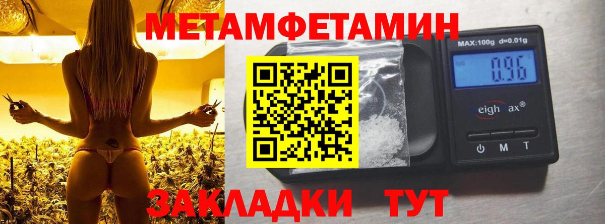 АМФ Premium  Вход с VPN  Амфетамин  Надым 