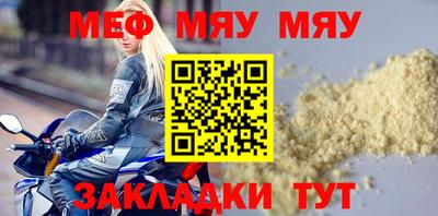 mdpv Гатчина