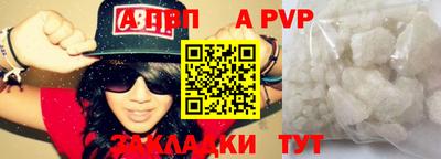 mdpv Гатчина