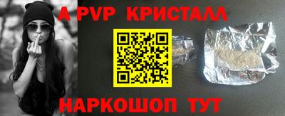 тгк Гагарин