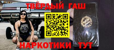 тгк Гагарин