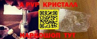 тгк Гагарин