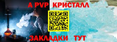 тгк Гагарин