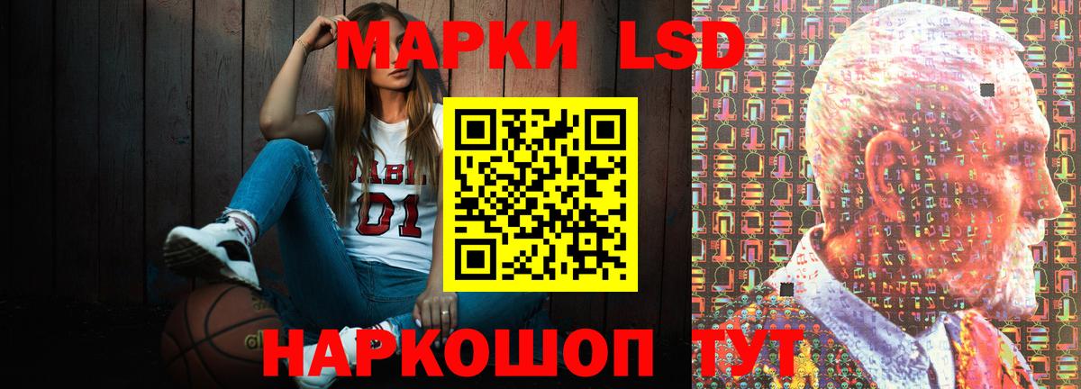 LSD-25 экстази кислота  Вход с VPN  Надым 