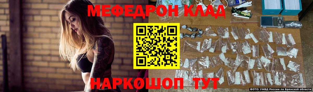 Мефедрон  Вход с VPN  Меф VHQ  Надым  МЕФ 4 MMC 