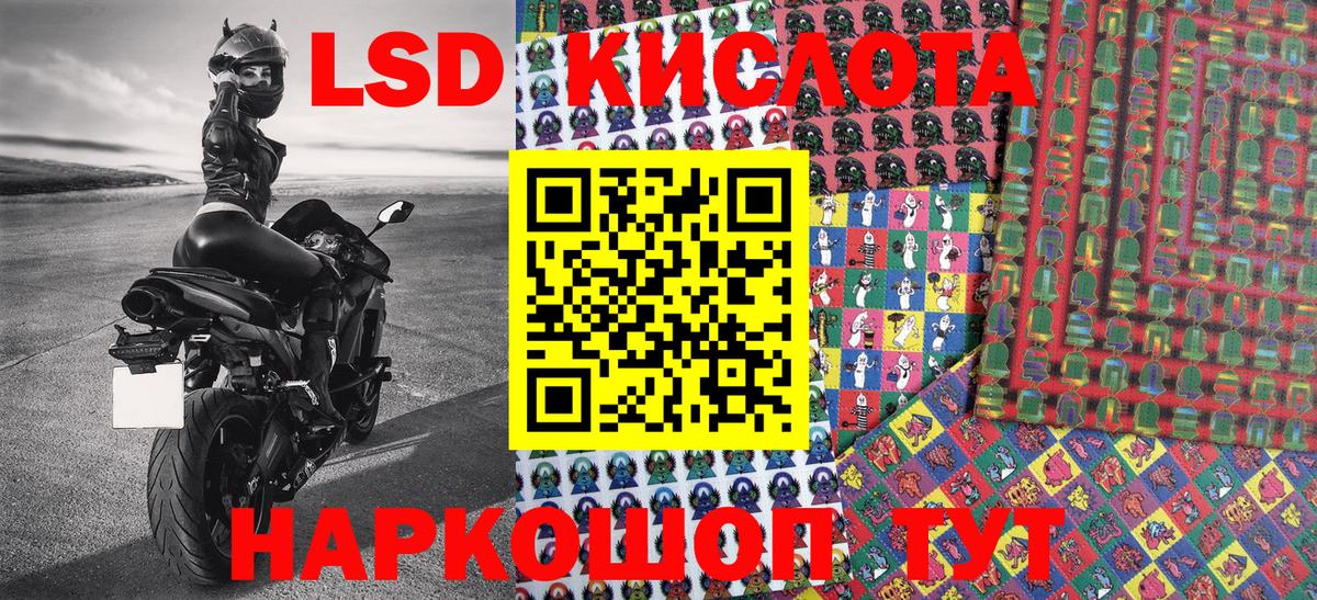 Надым  Марки NBOMe 1500мкг  Марки NBOMe 1500мкг  Вход с VPN 
