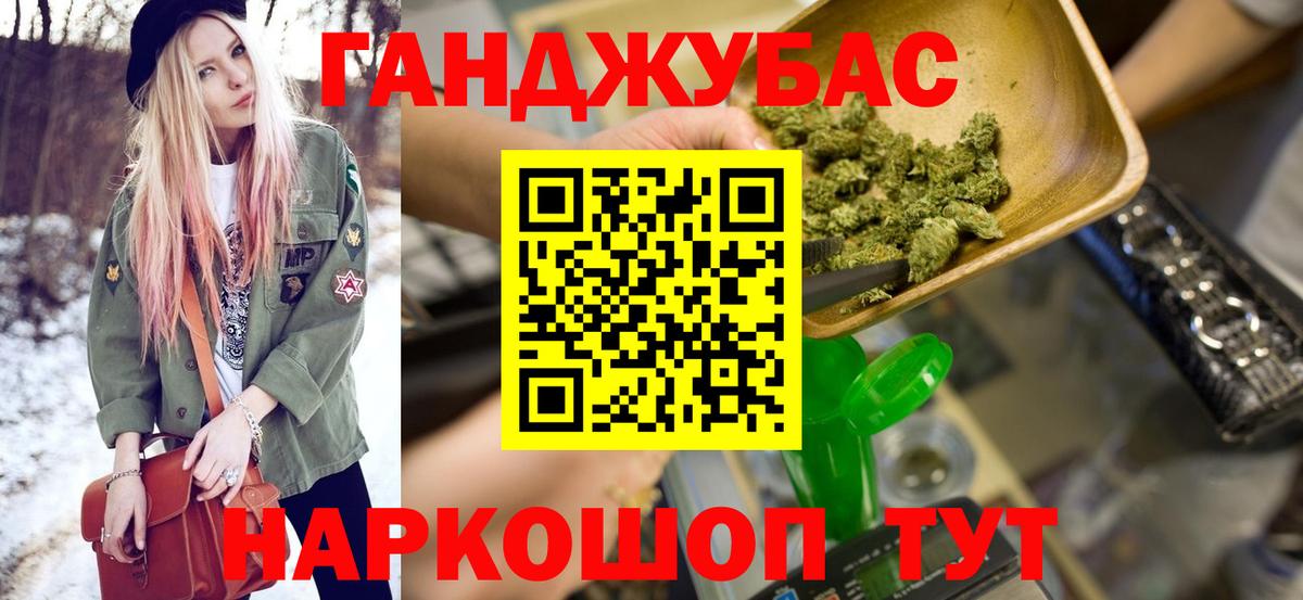 Надым  Каннабис OG Kush  Шишки марихуана индика  Вход с VPN  Конопля SATIVA & INDICA 